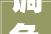 调色师全新店型设计图独家揭秘未来美妆集合店长什么样