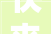 快来打卡乐清新开三家城市书房在你家临近吗