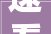 速看齐齐哈尔最新招聘信息