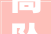 高坠致1去世且瞒报事件高安市绿源环保科技有限公司58事件查明