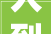 人到闵行就有房2024年还将建14个人才驿站