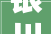银川市监开展2024年全市高层建筑电梯困人应急救援演习练习不雅观摩活动
