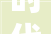 时代邻里去年营收27亿未来3年治理面积要破2亿平