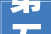 第五人格教你白嫖归宿装修永远运用错过往后就再也没有了