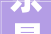 东易日盛家居装饰被实行360490元今年以来已被实行多次涉及北京湖北江苏等地