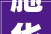 施华洛世奇华美头冠点亮2024维也纳歌剧院舞会