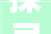 探寻非遗文化传承砖雕身手