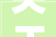 关于调解淘宝网商务/设计做事行业治理规范的公示通知