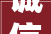 诚信尚俭 共享食安 金堂县启动2024年食物安然宣传周活动