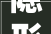 隐形的健康危机室内空气污染