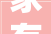 家有儿女10位小演员有人没戏拍有人红得发紫比较太唏嘘