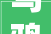 乌鸦做高汤 图文伙伴计划2024