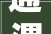 通渭最全通讯录有了它出门干事不用愁赶集收藏