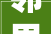 邻里轇轕交恶成仇调解奥妙化干戈
