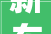 新车  售1499万元/续航401公里2024款长安逸动EV460网约版实车