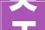 关于延长2024年上海市高新技能企业申报截止时间的通知