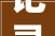记录我的2024丨姥姥的饺子馆母爱坚韧与时代的共鸣