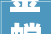 金螳螂广田博大年夜华剑洲际深恒晟瑞和科源大年夜事宜