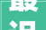最迟8月15日出让顺德2024年第二批供地清单出炉北滘乐从大年夜良都有