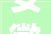 安徽雅丽培植集团取得墙面装修用钻孔结构专利实现灵活调节提高钻孔效率