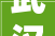 武汉装修公司怎么选划算2024最新威信排名来了