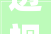透视小壁虎奥迪quattro进化论2024