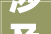 涉及化工医药电线电缆江苏一批协会负责人任前公示