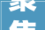 聚焦区两会  抢先看2024年北京各区将有这些新变革