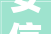 安信证券合力泰进军电子材料公司家当构造日趋完善