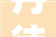 丹徒五项目入选2024年镇江市文旅重点项目