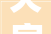 天宜上佳2024年一季度营业成本同比上升主因光伏家当链组件价格下行及公司新增厂房产线转固