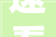 速看汕尾最新人事任免
