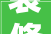 装修暖系轻奢风,轻奢暖色调装修风格