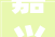 嘉兴办公室装修,嘉兴工装装修公司排名