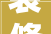 装修瑜伽馆名字,装修瑜伽馆名字怎么起