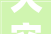大空间墙角怎么装修,大空间墙角怎么装修效果图