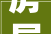 房屋装修流程及,房屋装修流程及清单