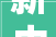 新中式明代装修,中式明清装修风格