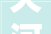 天河库房装修设计,天河库房装修设计效果图