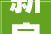 新房装修属于哪类,新房装修属于哪类建筑