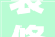 装修施工案例范文,装修施工案例范文模板