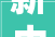 新中式房屋装修预算,新中式装修价格多少钱一平方