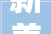 新美式小屋装修,小房子装修效果图