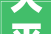 大平层房子装修,大平层房子装修视频