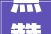 点赞高明这9个居平易近区共获53万元奖励有你的小区吗