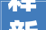 释新闻｜因介入对台军售被反制的9家美企都从事什么营业