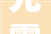 光雾和谷国际森林康养小镇2021年2月工程进度播报