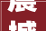 震撼2024年年度海洋摄影师大年夜赛获奖作品