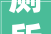 厕所厨房装修预算,合理规划，打造舒适家居空间