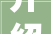 介绍出租房装修报价表,合理预算，打造温馨宜居空间